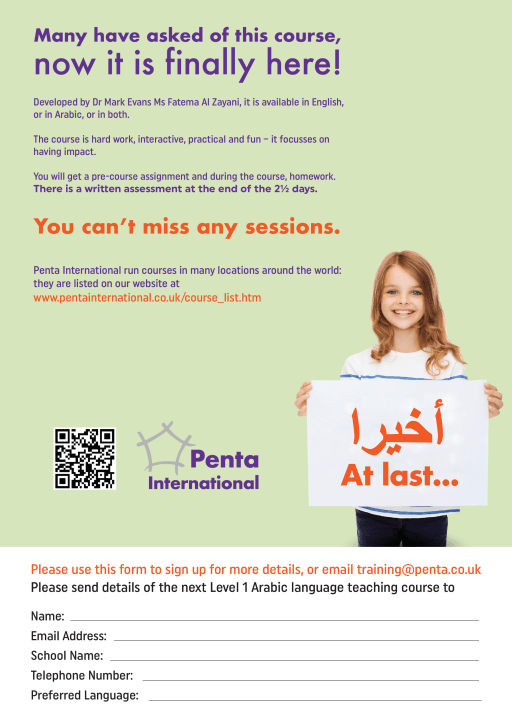 Arabic British Schools In The Middle East