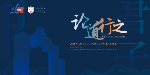 Chinese Conference Acamis