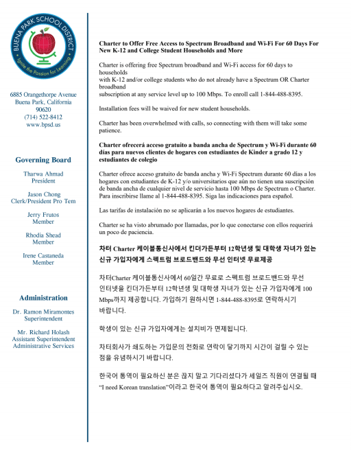 Free Internet - Buena Park School District