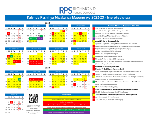 Division Calendar - Richmond Public Schools