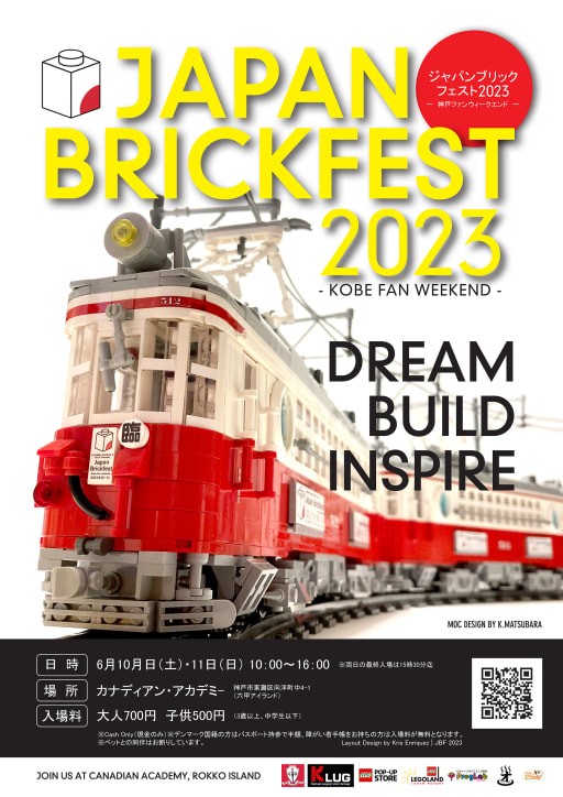 Japan deals brick fest