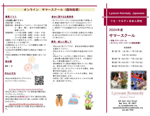 ６月限定値下】リトミックカリキュラム 12ヵ月 - 本 - 絵本・児童書