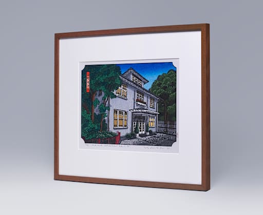 Limited Edition Woodblock Print - Nishimachi International School
