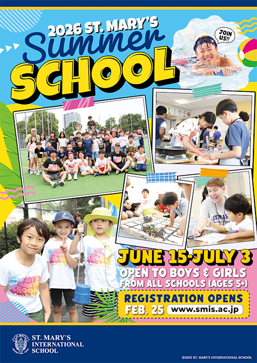 St. Mary's International School — Campus