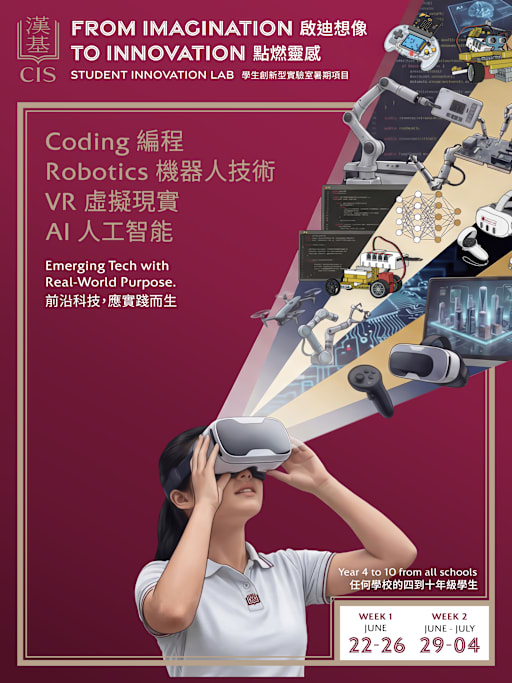Chinese International School — Boarding
