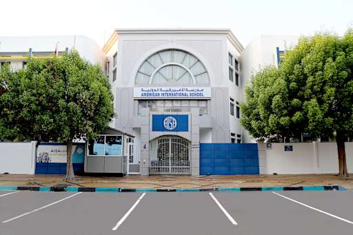 American International School in Abu Dhabi — Campus