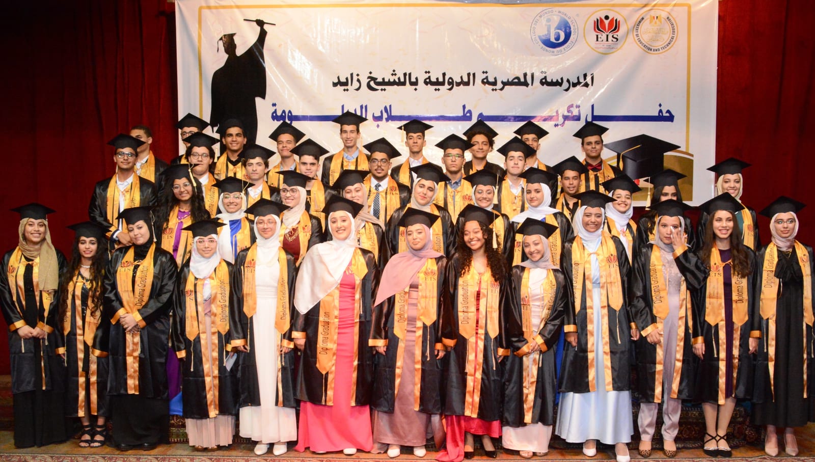 Egyptian International School-Zayed — Sports