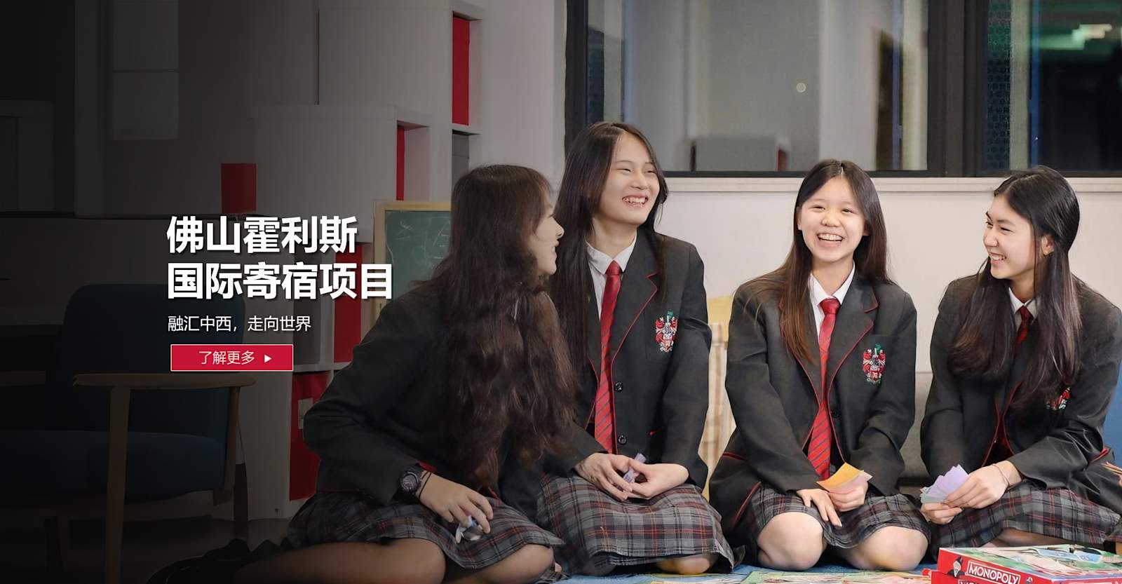 Lady Eleanor Holles International School Foshan — Classrooms