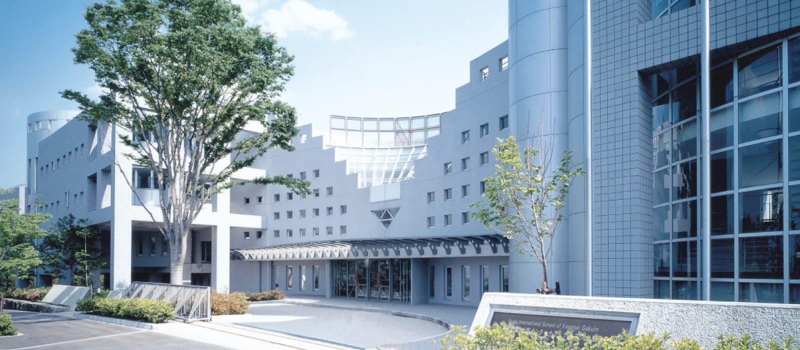 Osaka International School of Kwansei Gakuin — Campus
