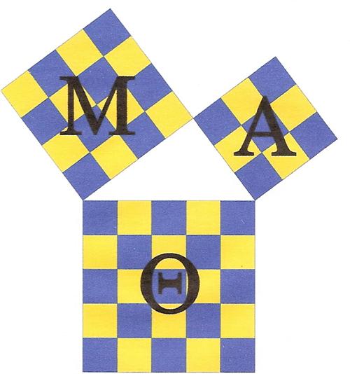 Mu Alpha Theta Logo Mu Alpha Theta Etsy