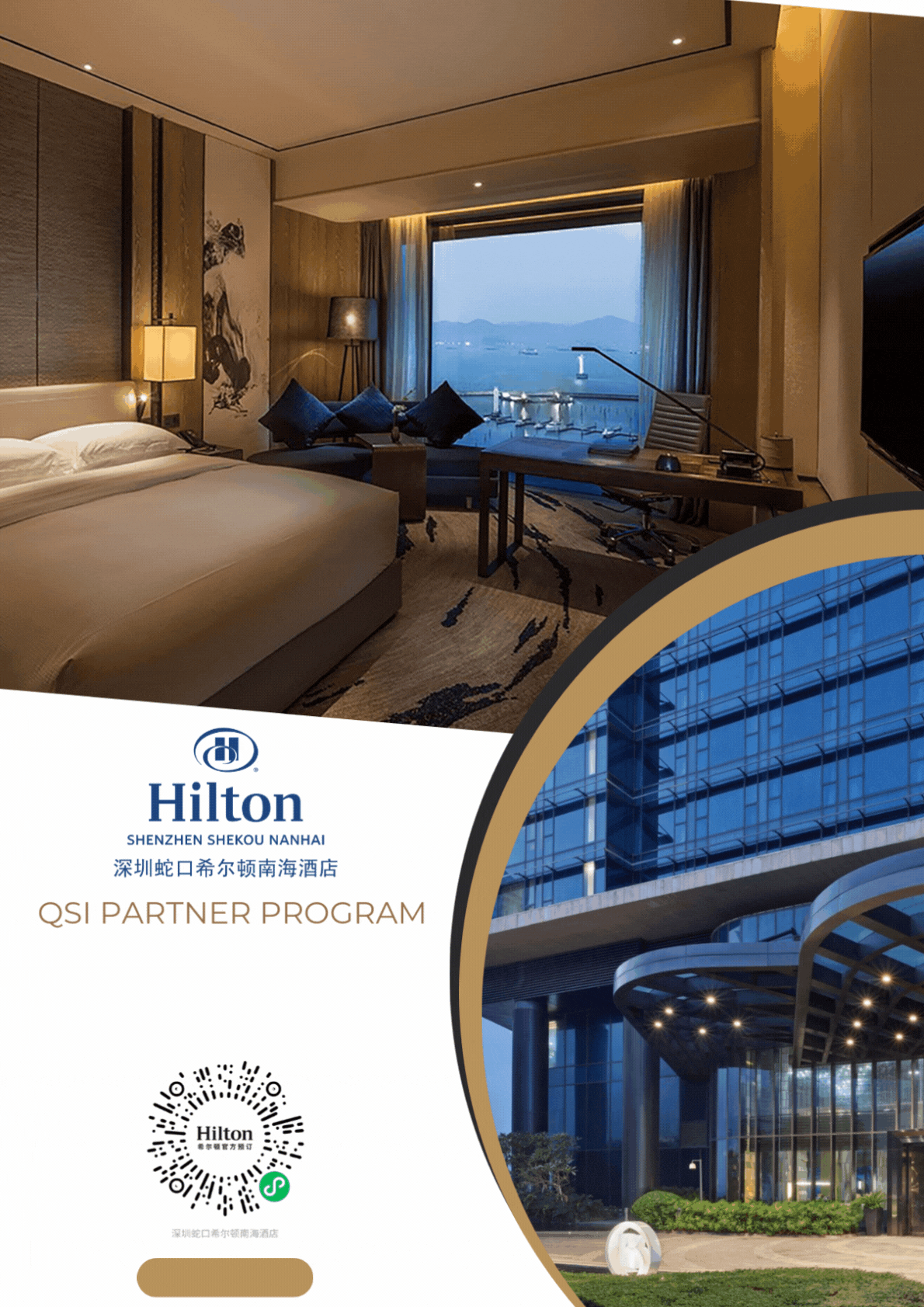 QSI Partner
