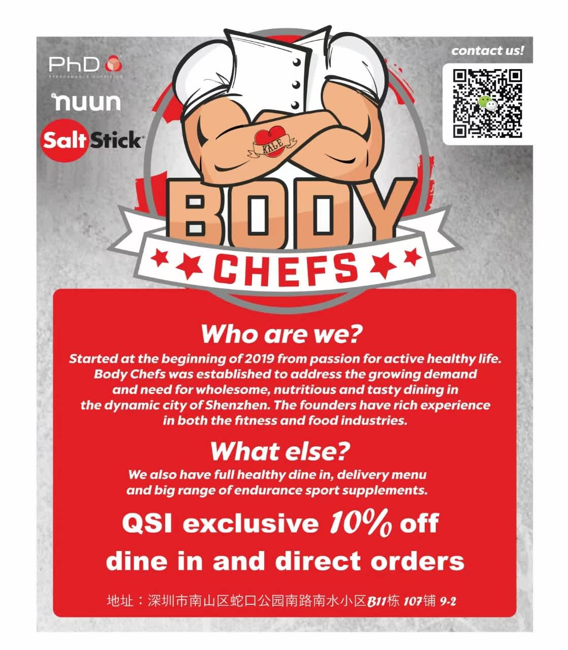 QSI Partner