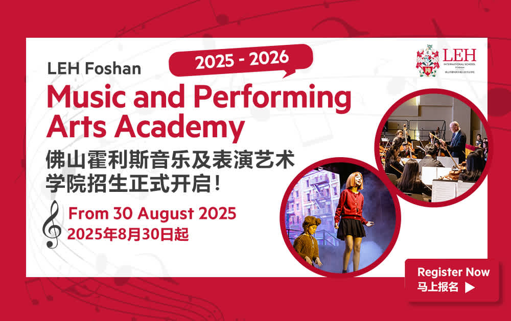 Lady Eleanor Holles International School Foshan — Boarding