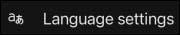 Screenshot: Language settings