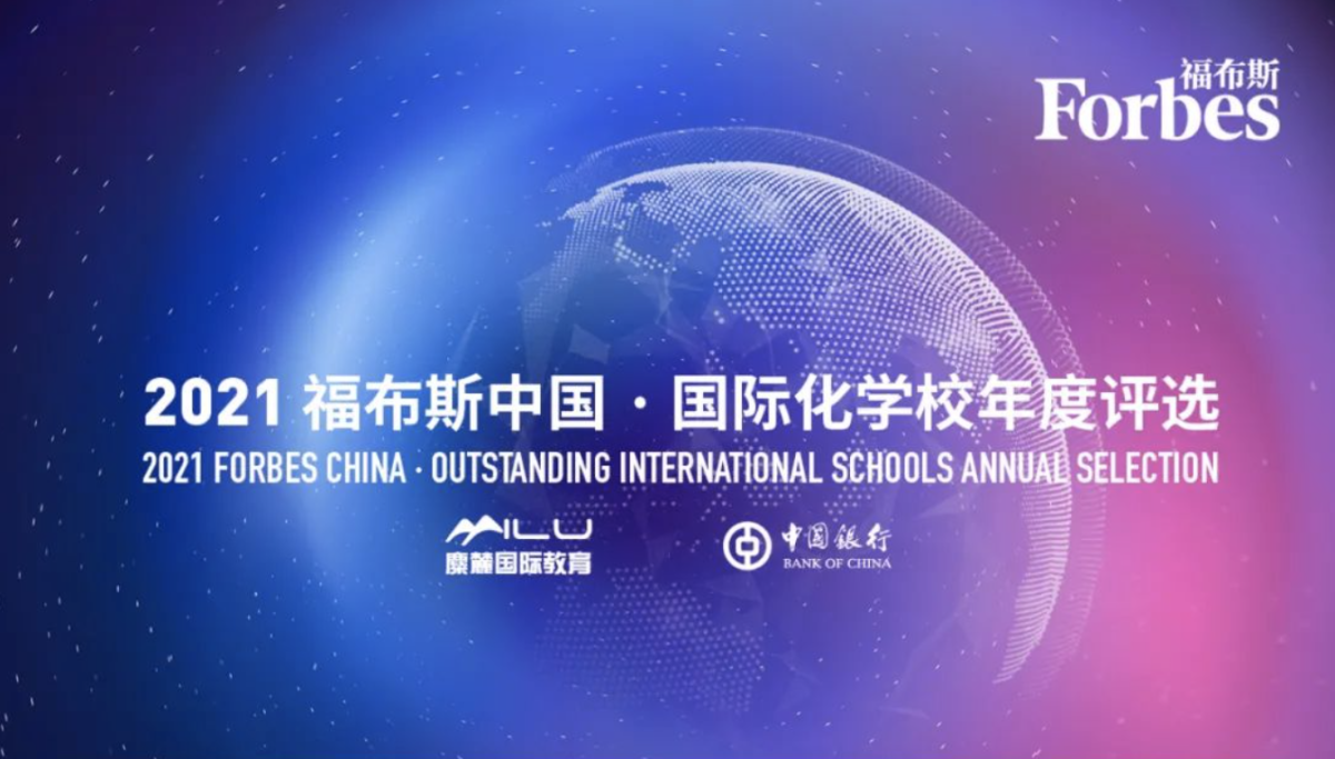 forbes-china-ranks-wab-as-a-top-international-school-in-china-news