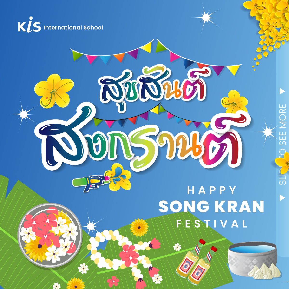 Happy Songkran! | News Template