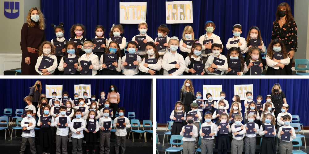 Grade 1 Siddur Ceremony | Details