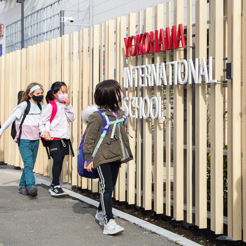 New Campus Opens Jan. 12 Yokohama International School News Post