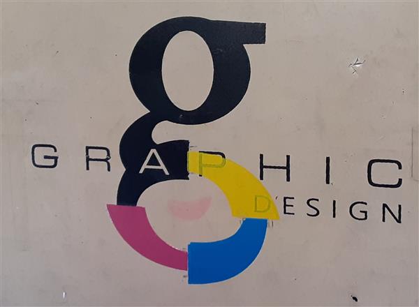 Graphic Design Program Logo