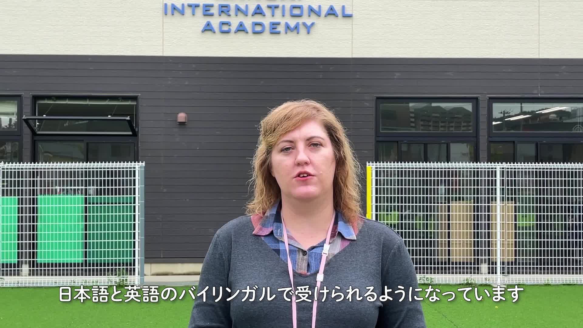 関西国際学園 初等部 サマースクール 22 神戸校 インターナショナルスクール 関西国際学園 さくらインターナショナルスクール