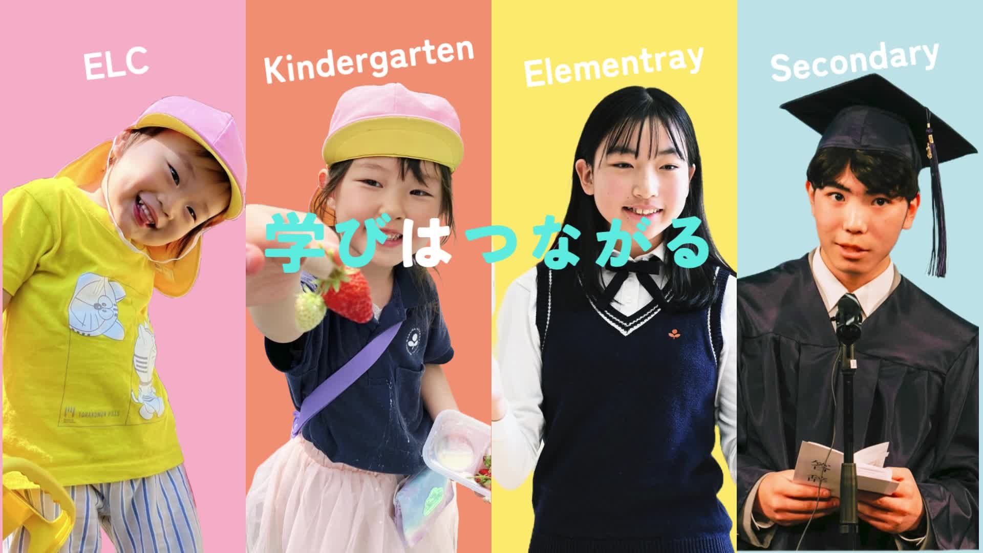 浜学園　3年生 尼崎市立浜小学校: 3年生アーカイブ
